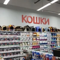 Зоомагазин Ветна Фото 2 на проекте Ufa.vetspravka.ru Зоомагазин Ветна Фото 2 на проекте Ufa.vetspravka.ru