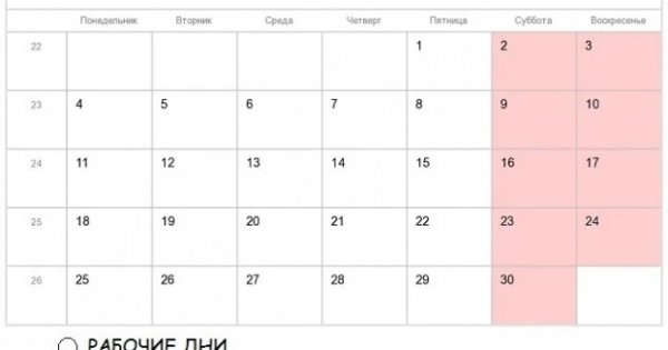 Day of the National Calendar. 2023 Почтенный возраст VK