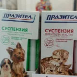 Ветеринарная аптека Всё для животных Фото 2 на проекте VetSpravka.ru